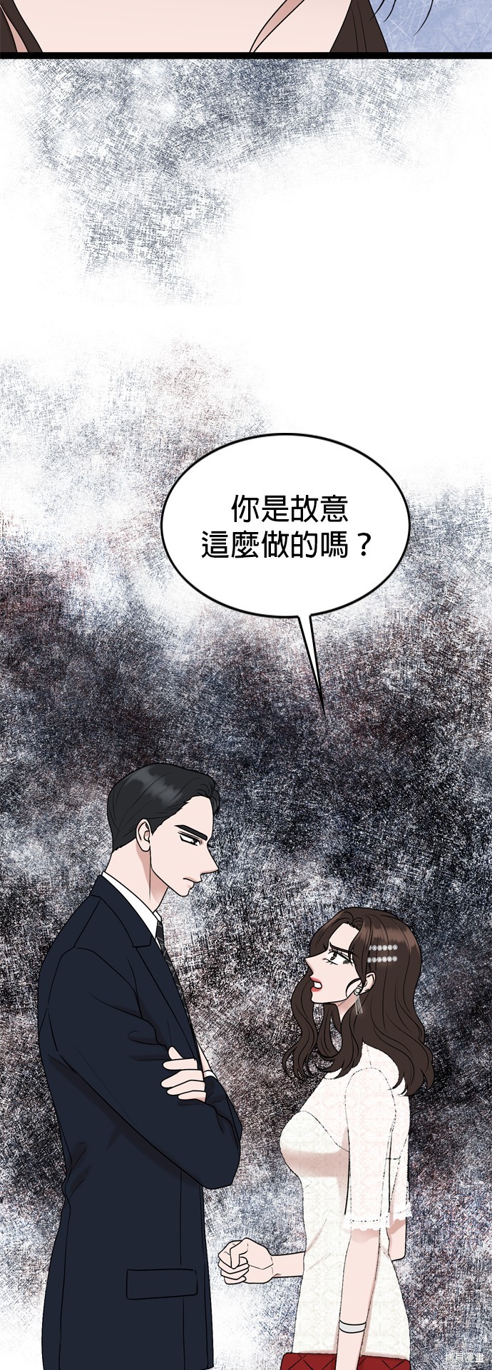 第85话11