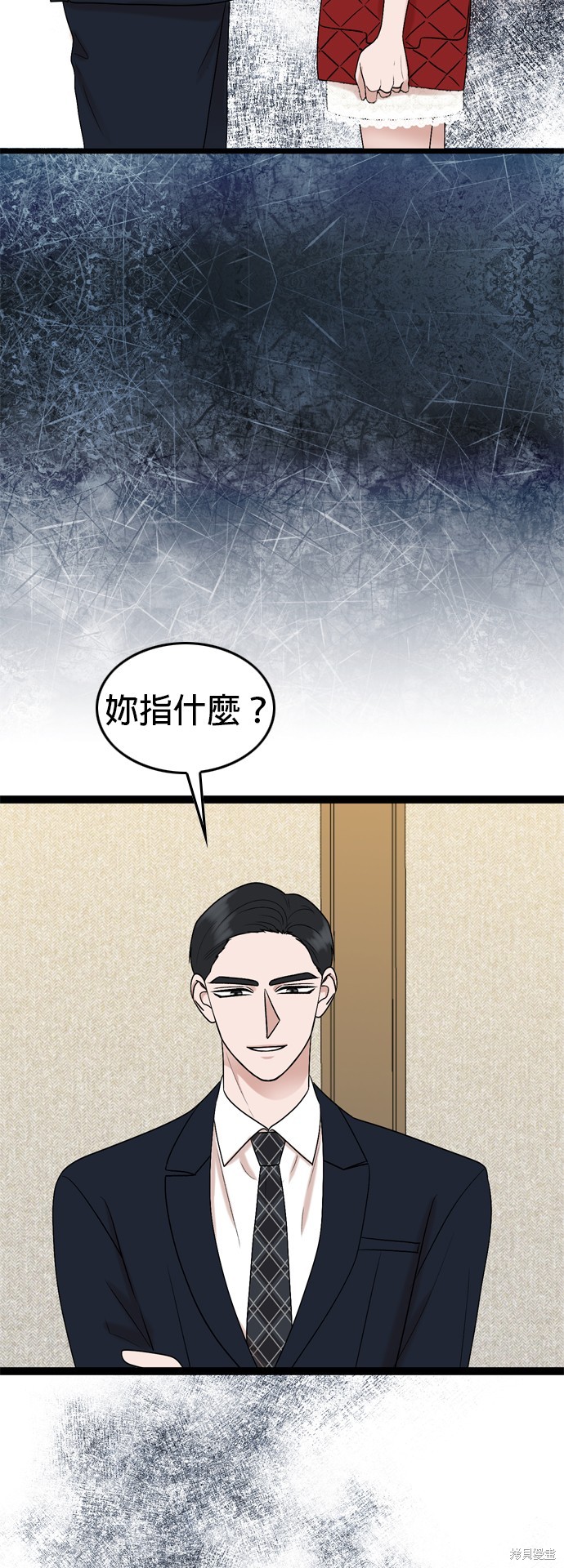 第85话12