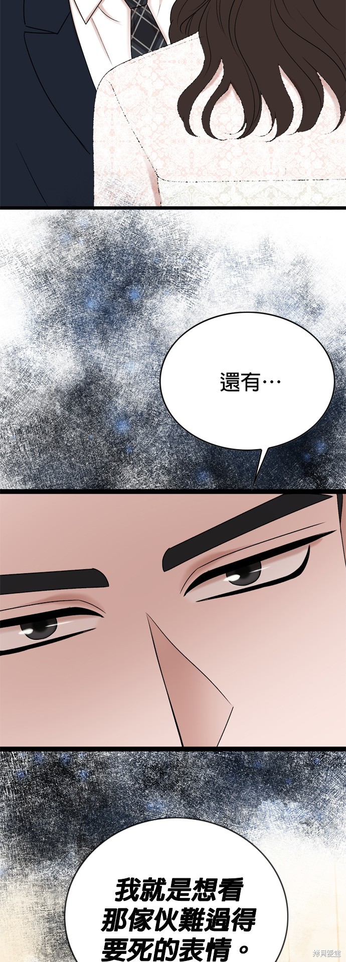 第85话15