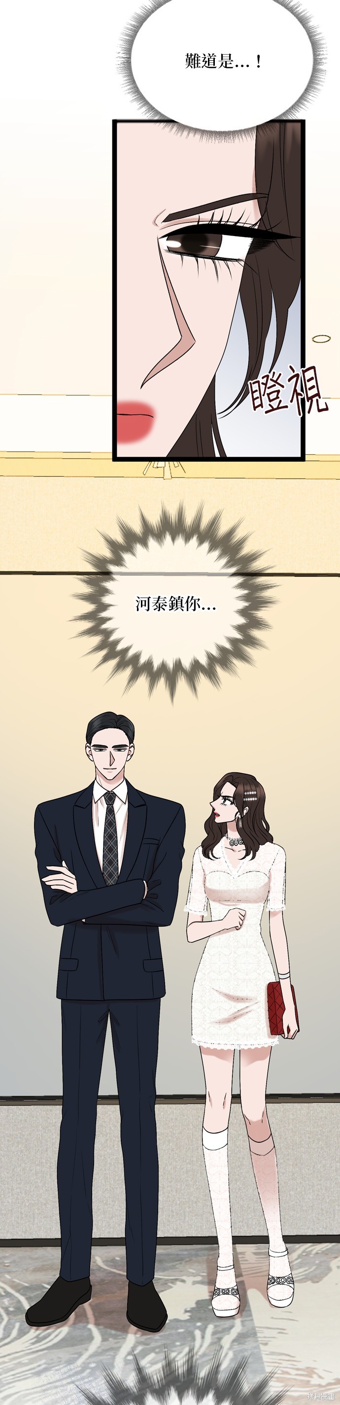 第85话2