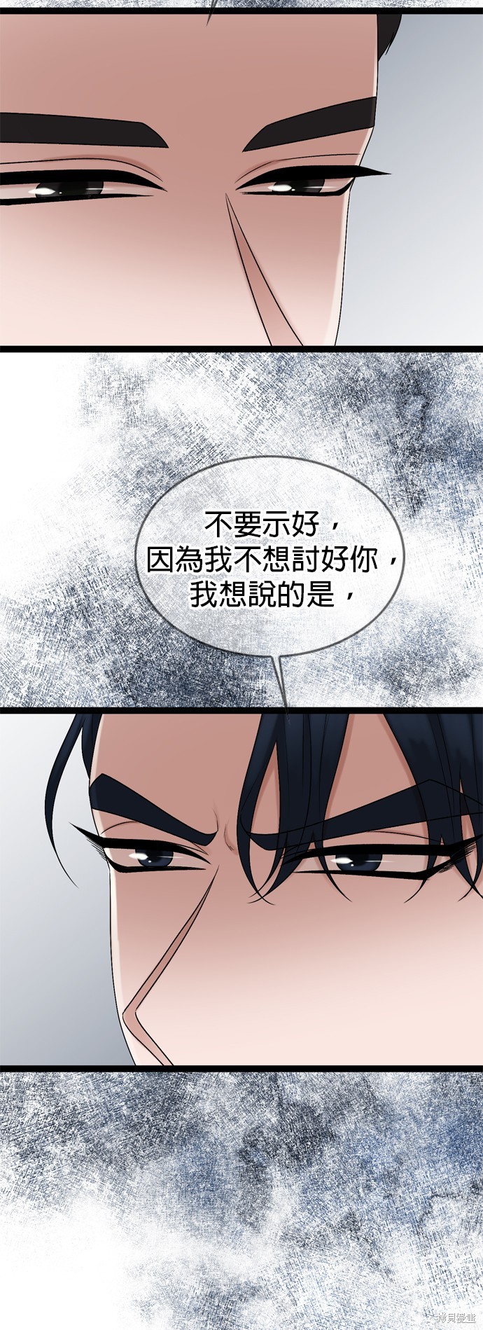 第85话23