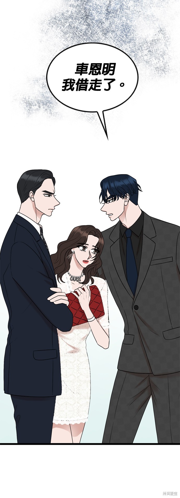 第85话24
