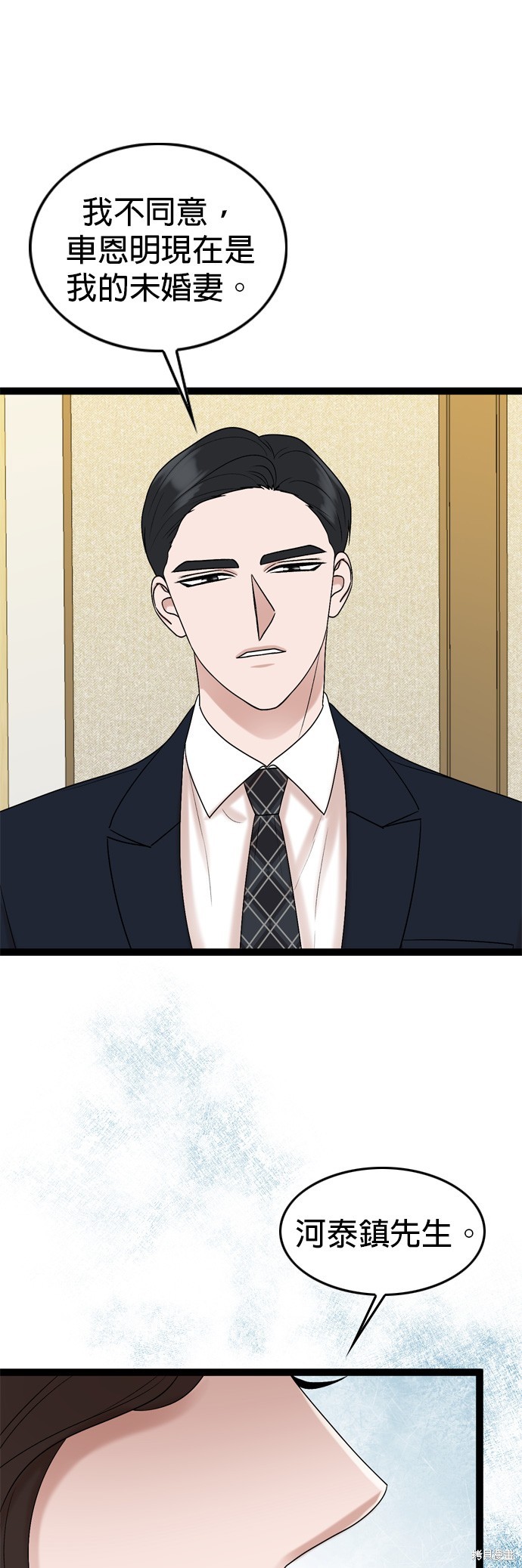 第85话25