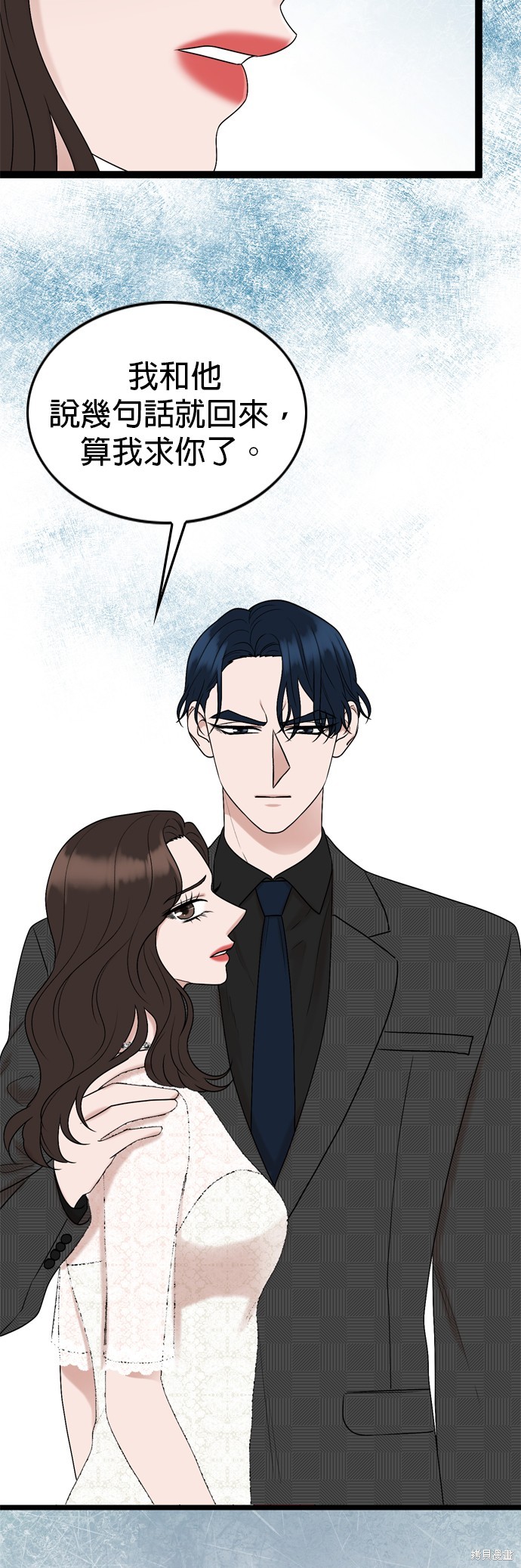 第85话26