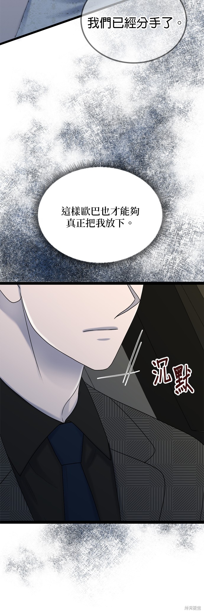 第85话32