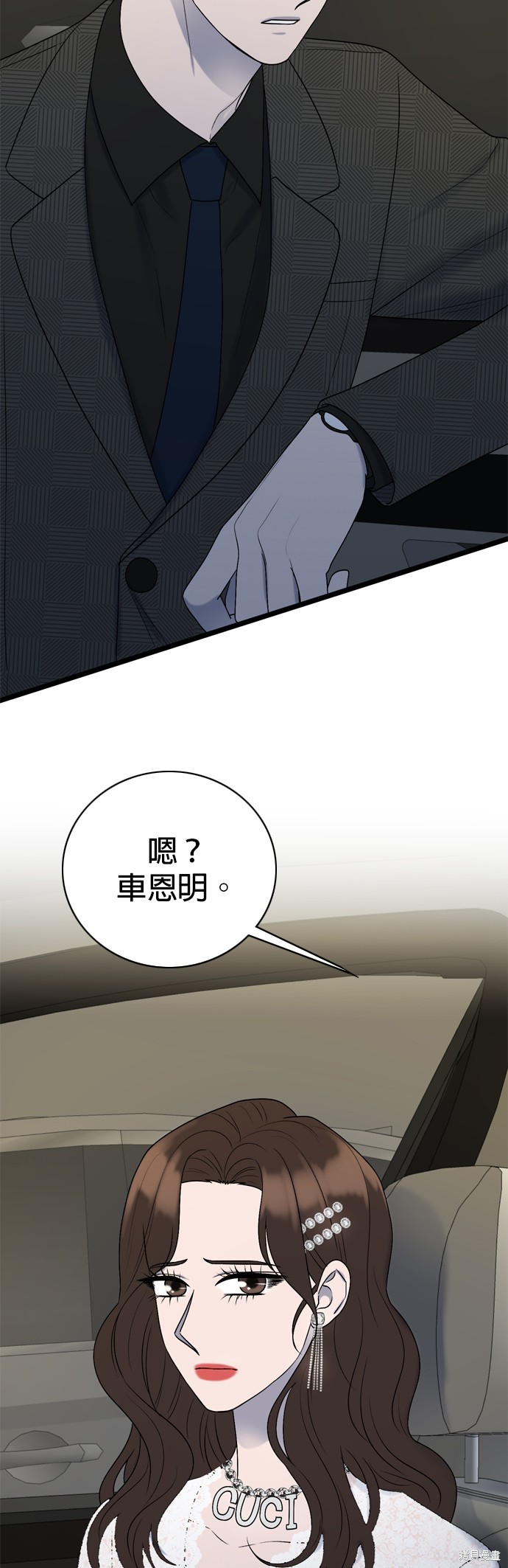 第85话34