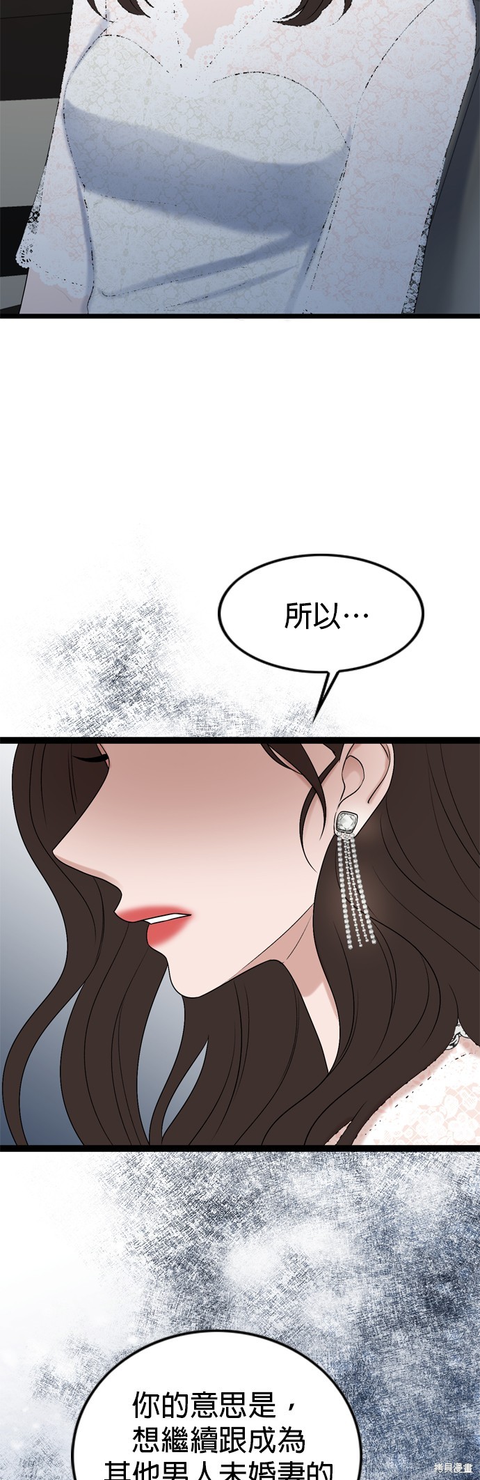 第85话35