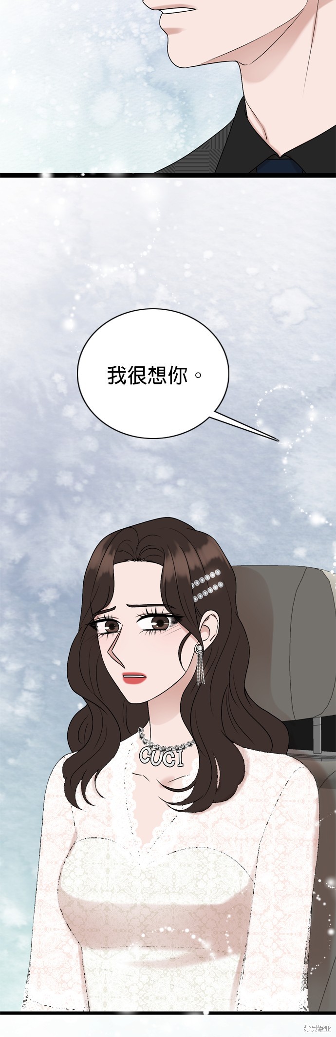 第85话38