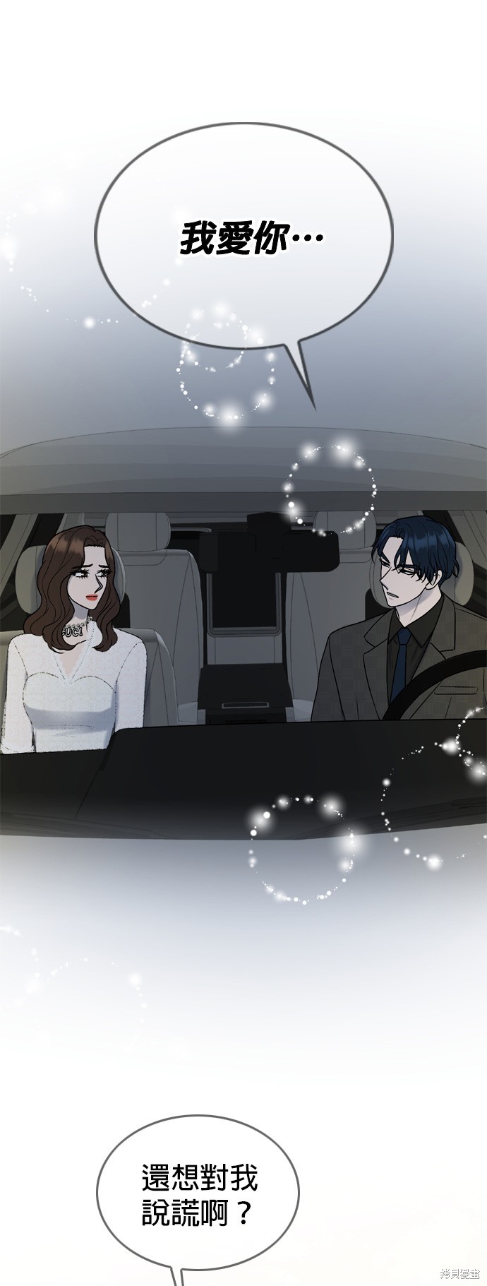 第85话40