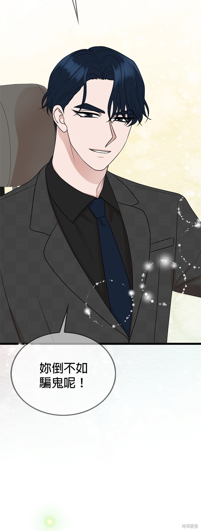 第85话41
