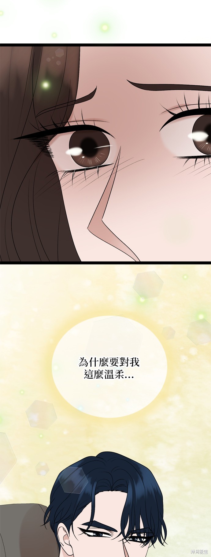 第85话42