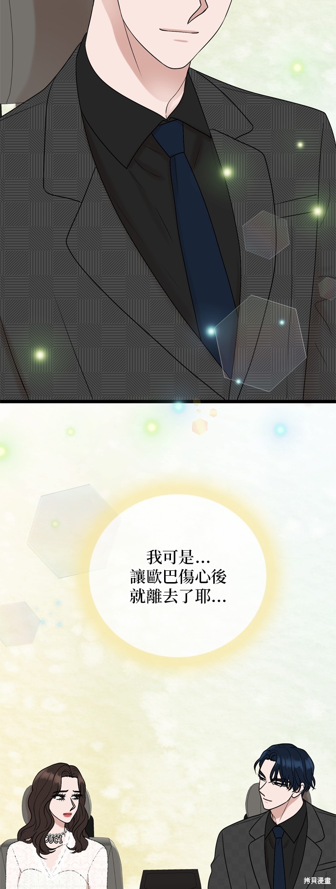 第85话43