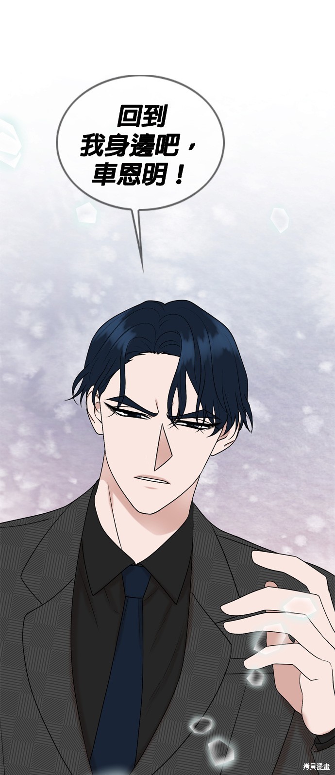 第85话47