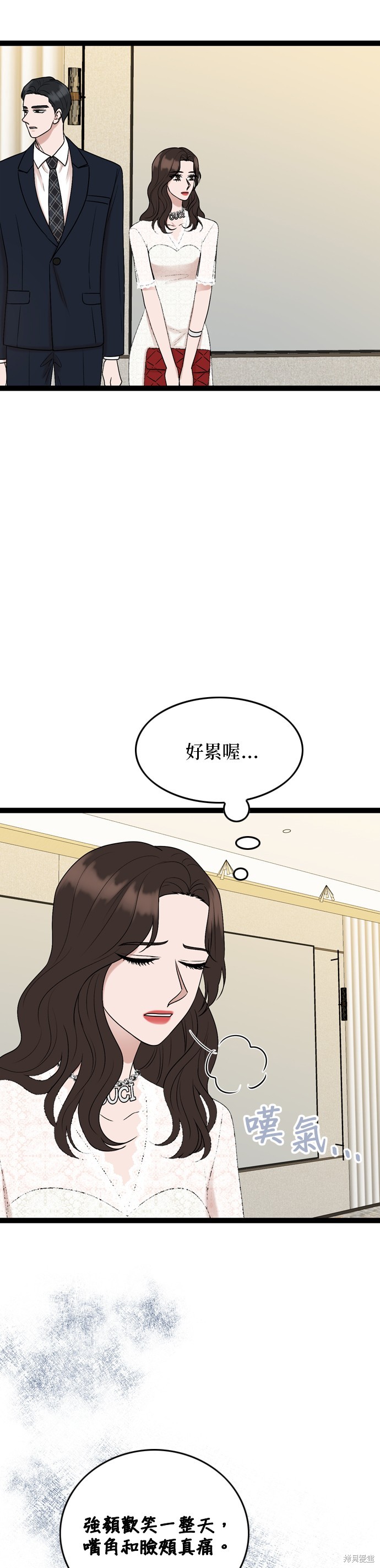 第85话5