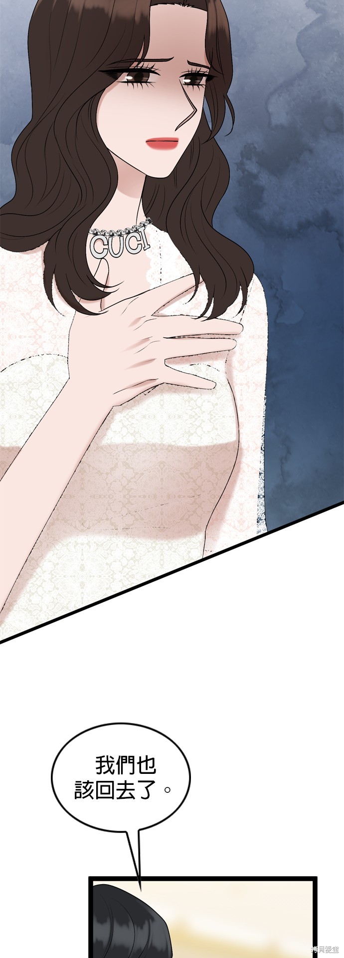 第85话9