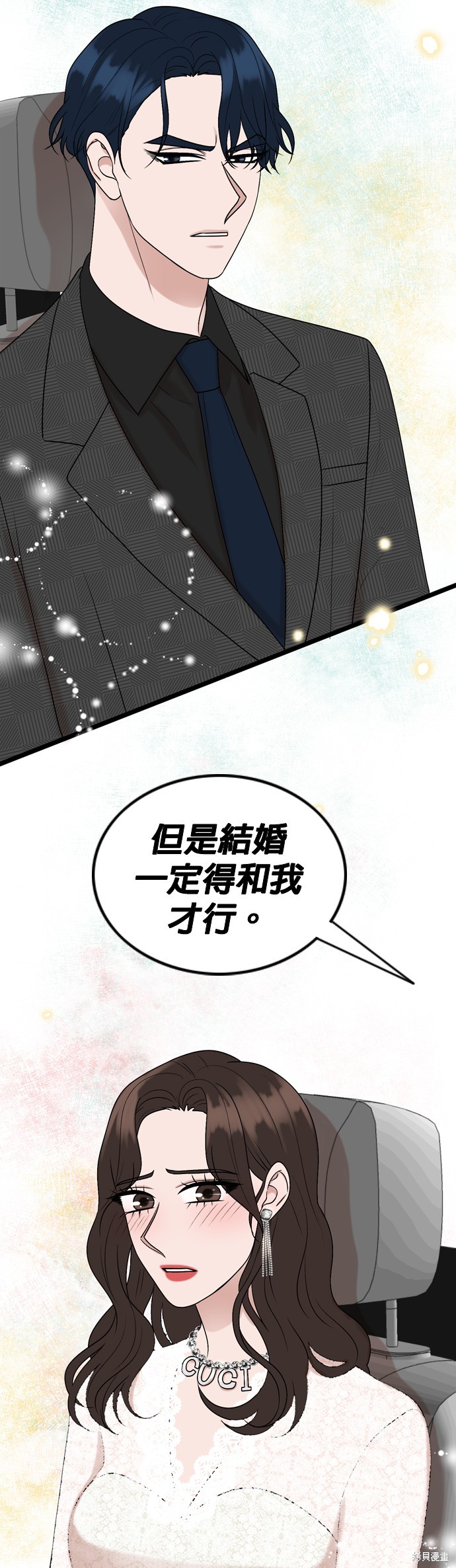 第86话16