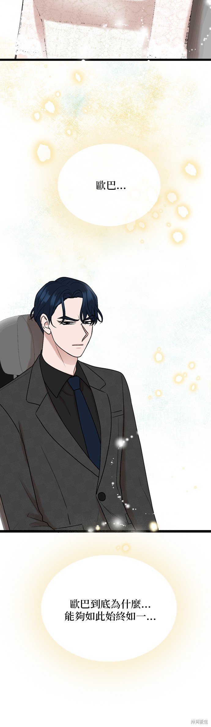第86话17