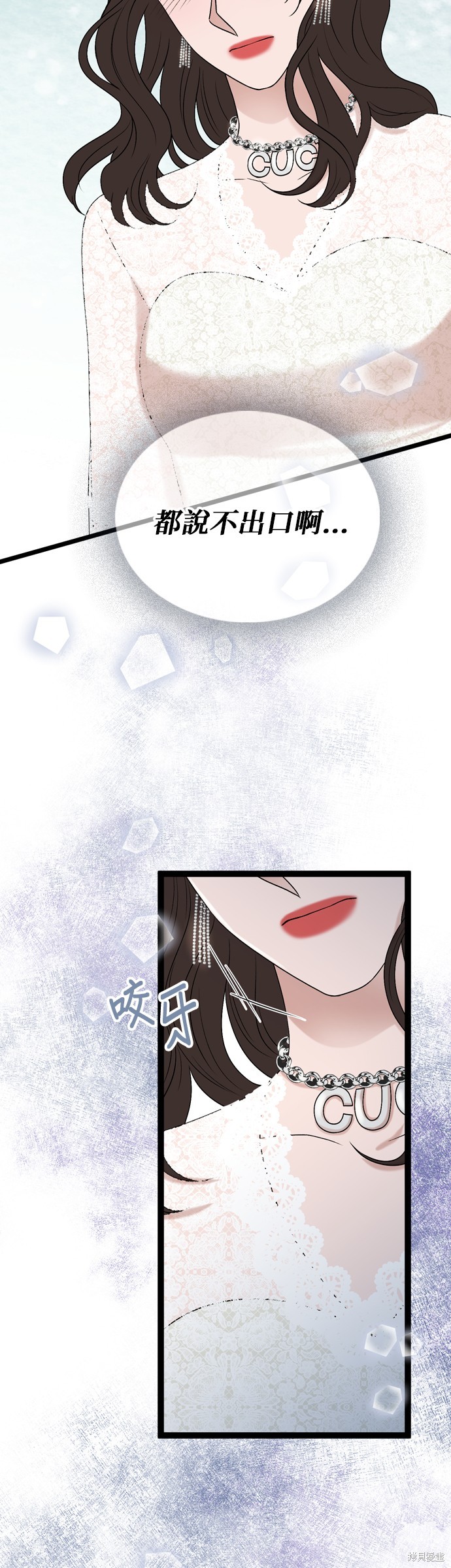第86话19
