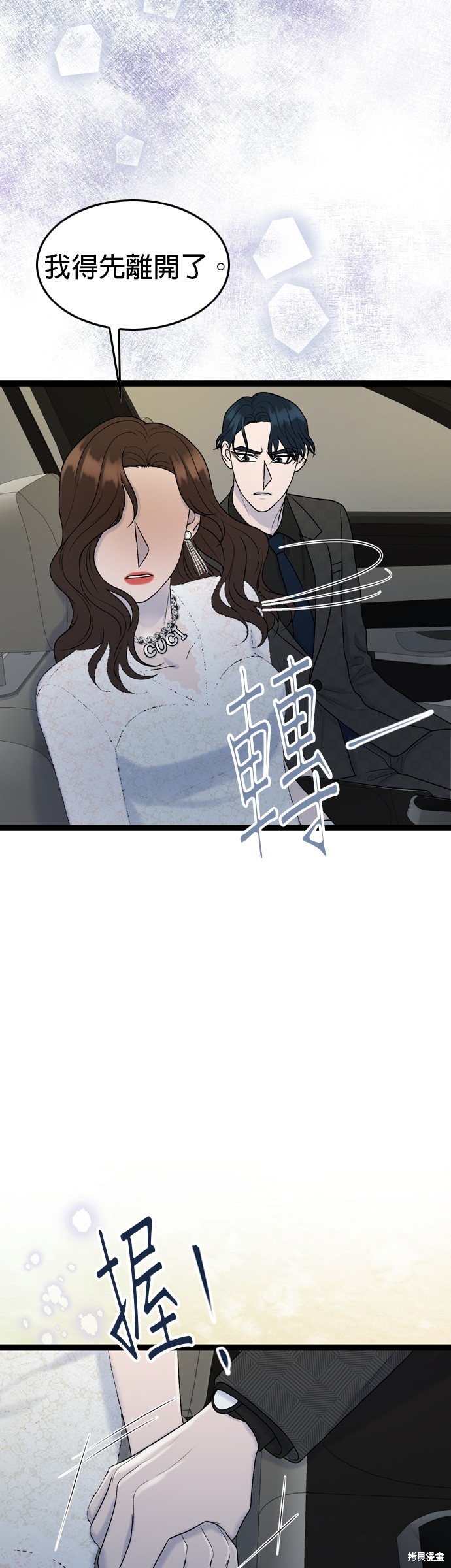 第86话20