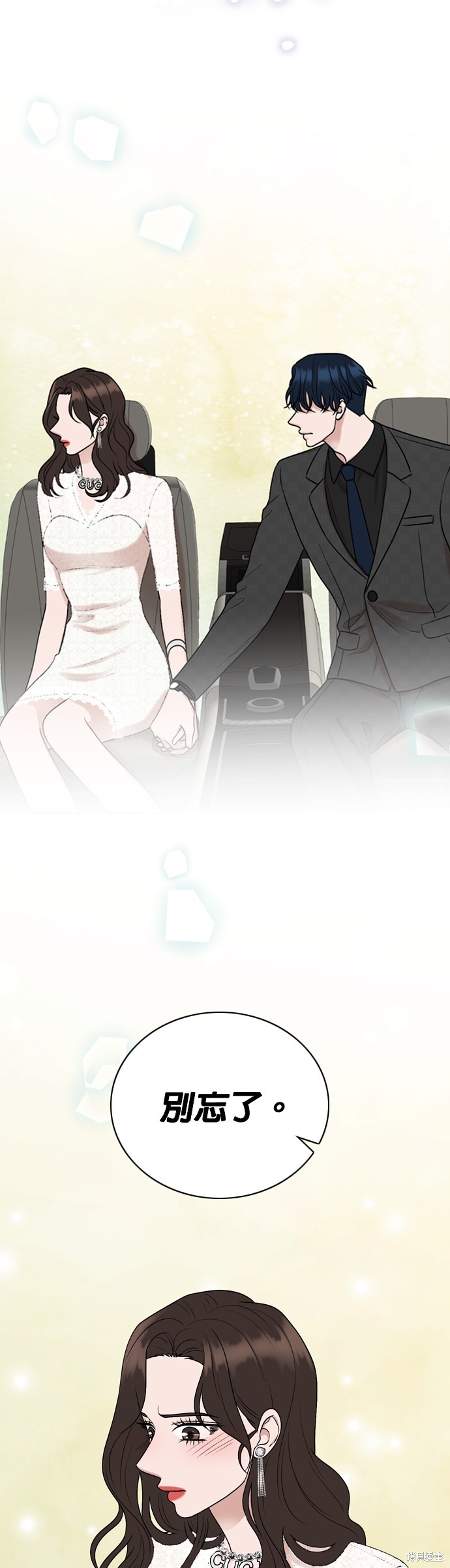 第86话22