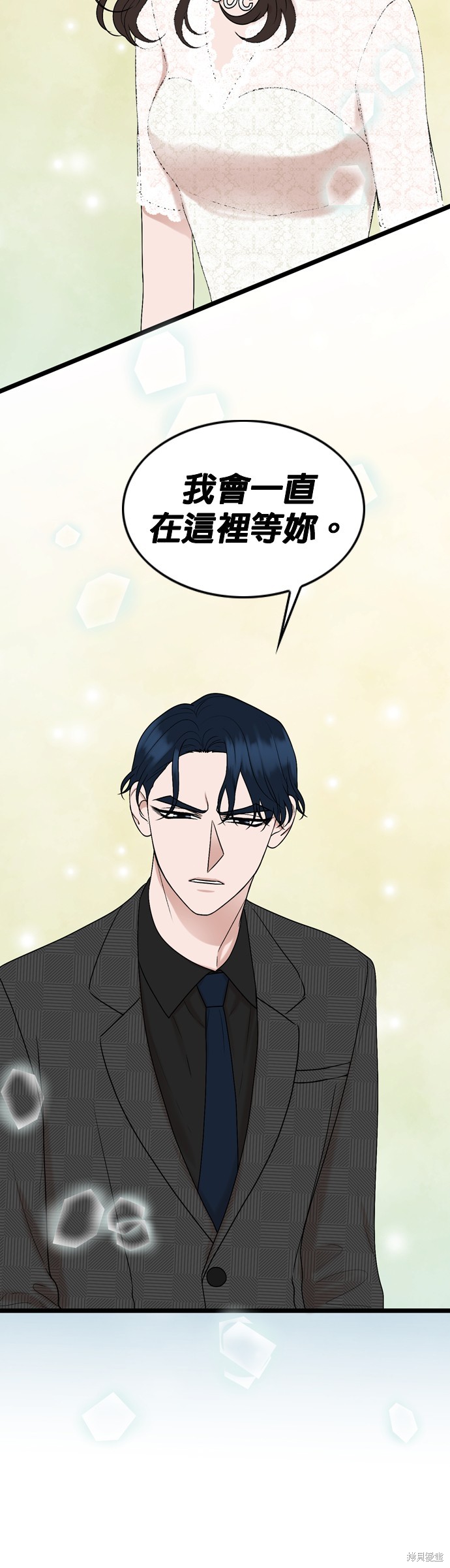 第86话23