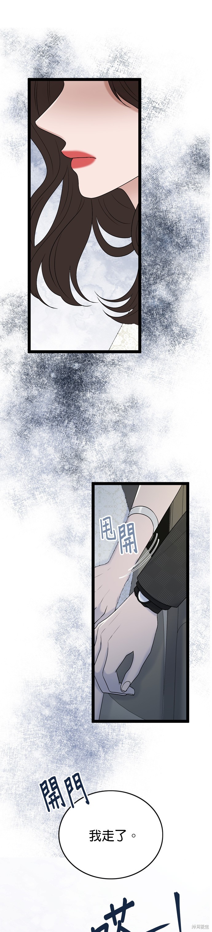 第86话24
