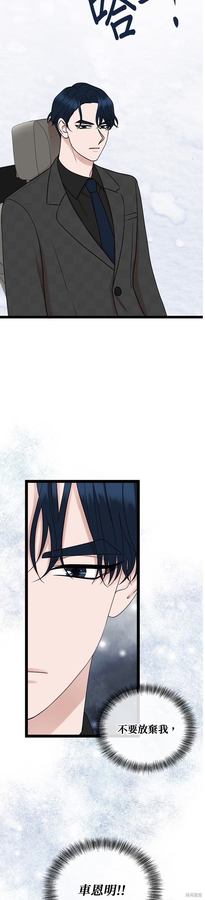 第86话25