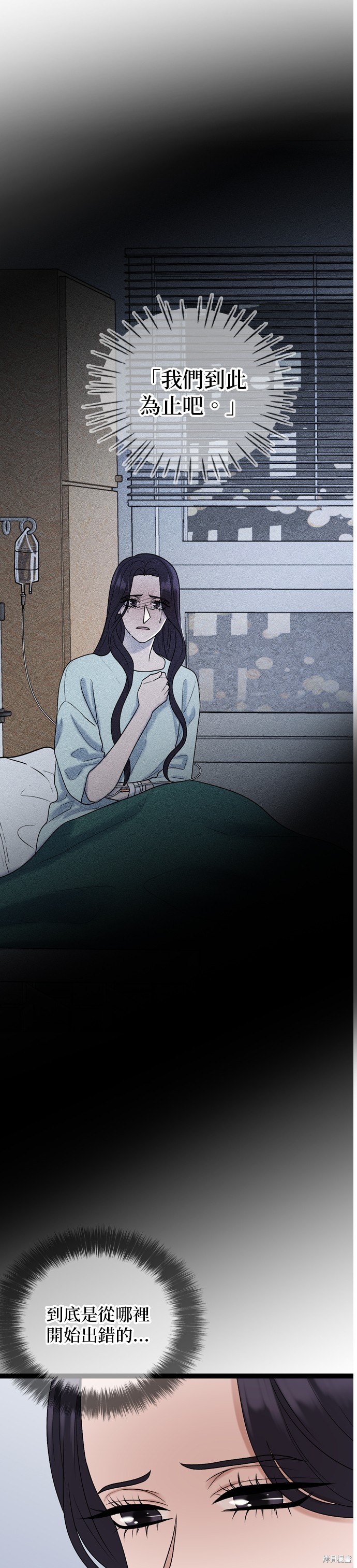 第86话28