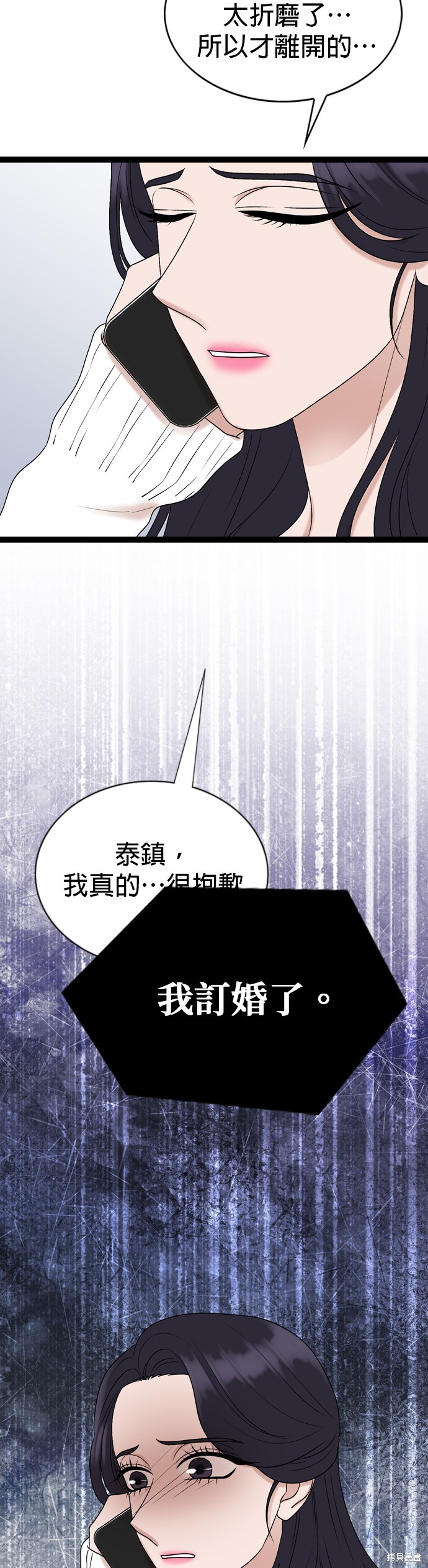 第86话32