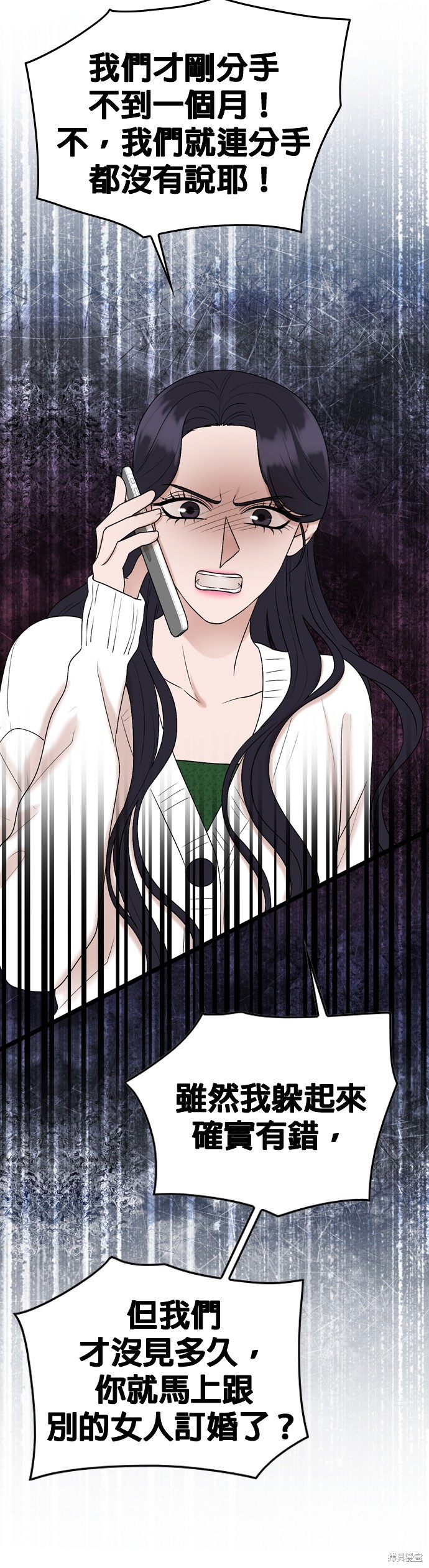 第86话34