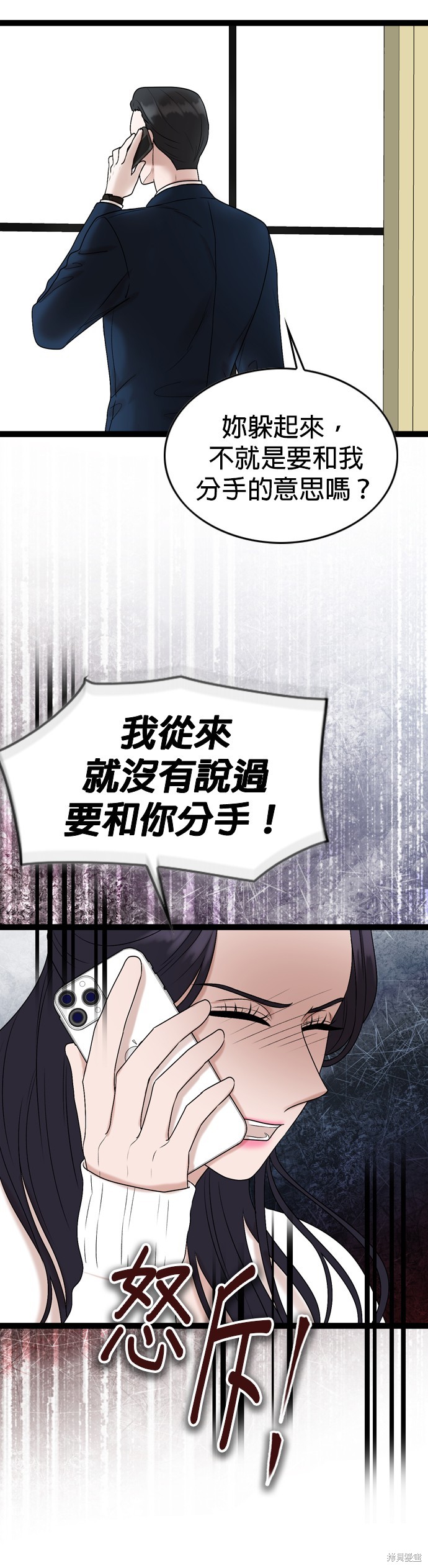 第86话35