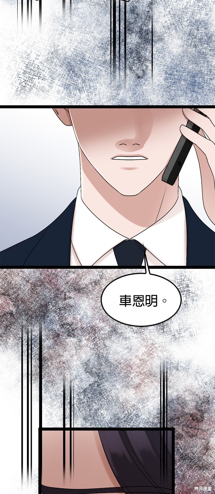 第86话37