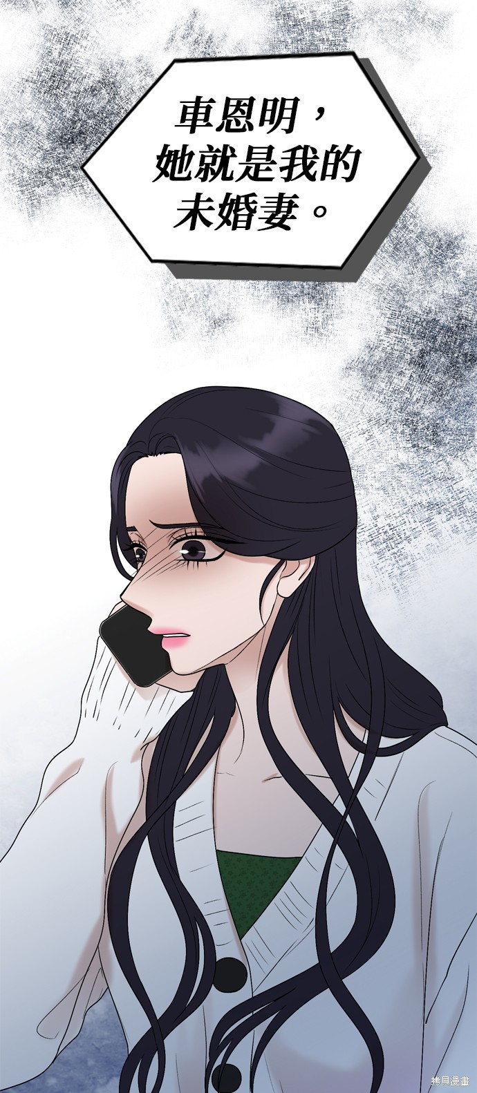 第86话39