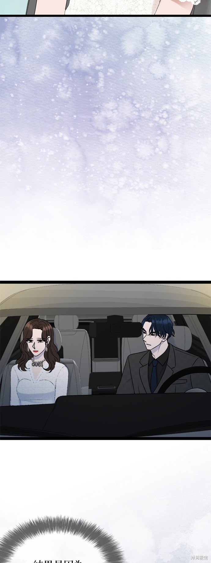 第86话7
