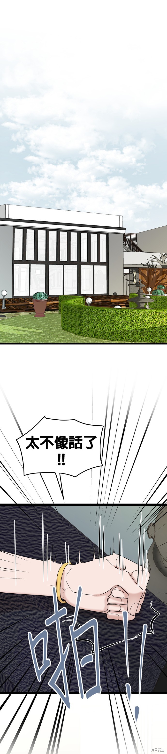 第87话0