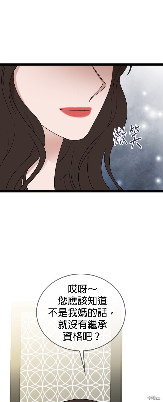 第87话13