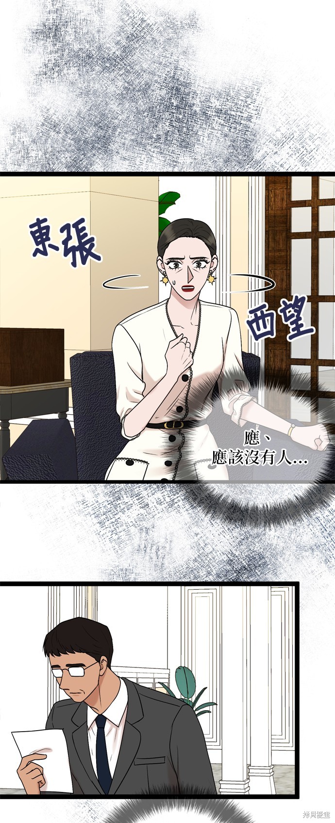 第87话16