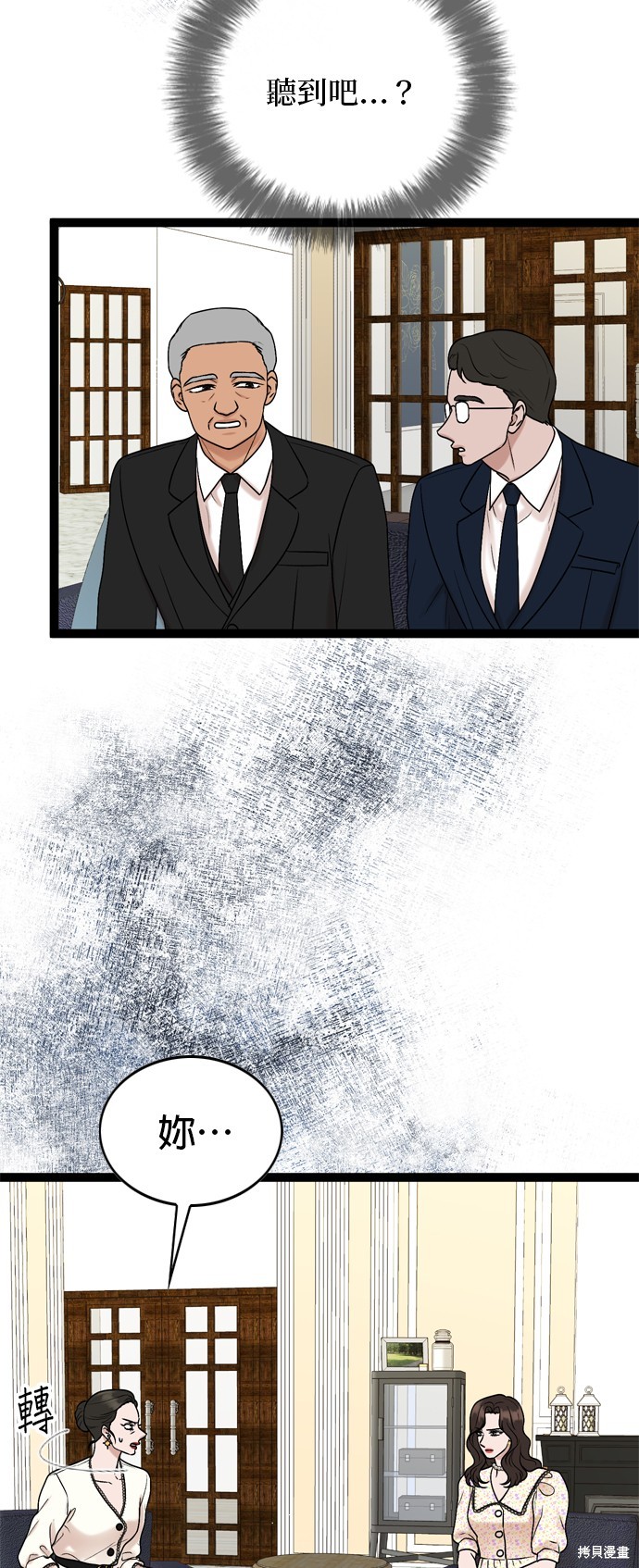 第87话17