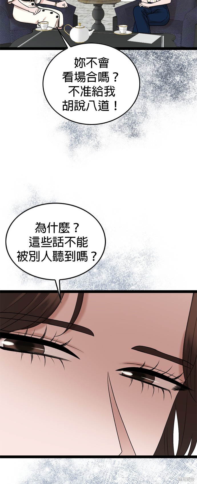 第87话18