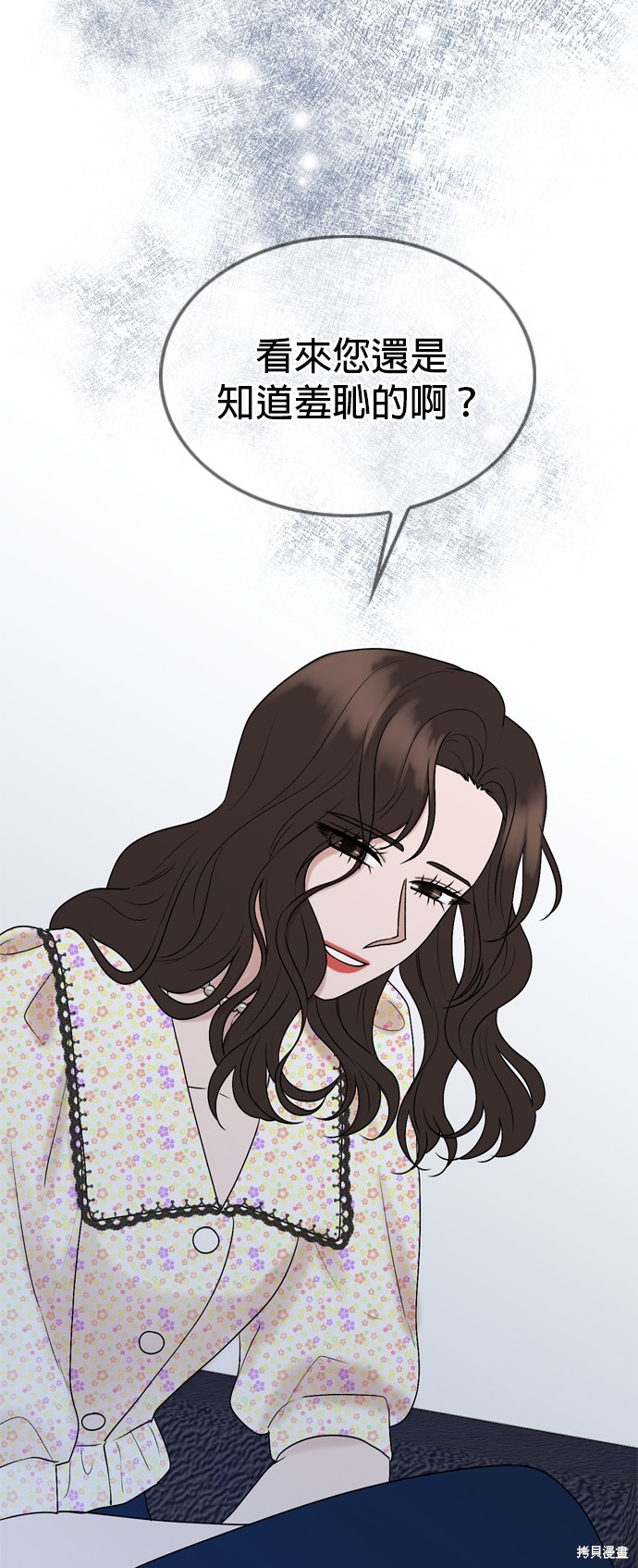 第87话19