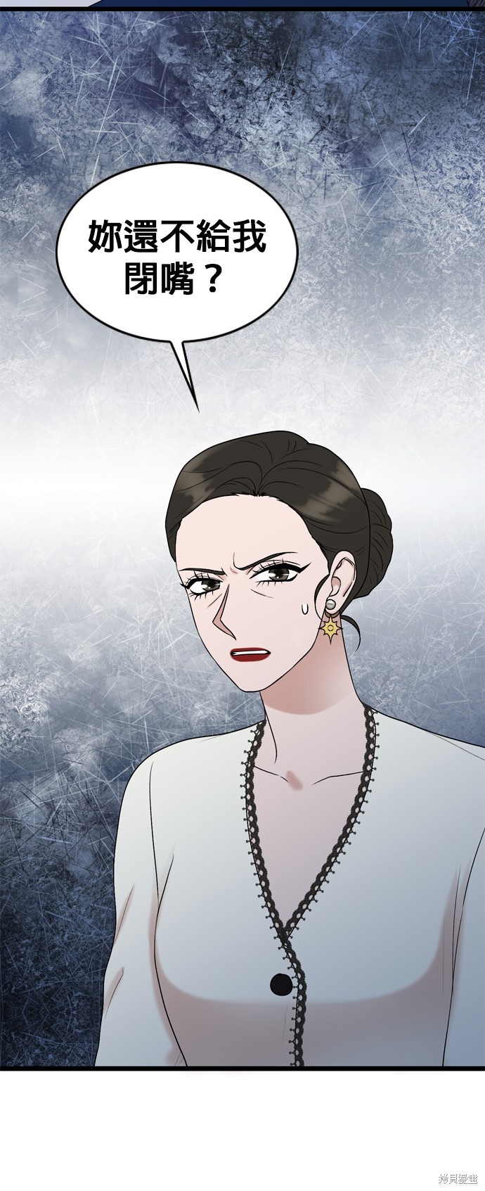 第87话20