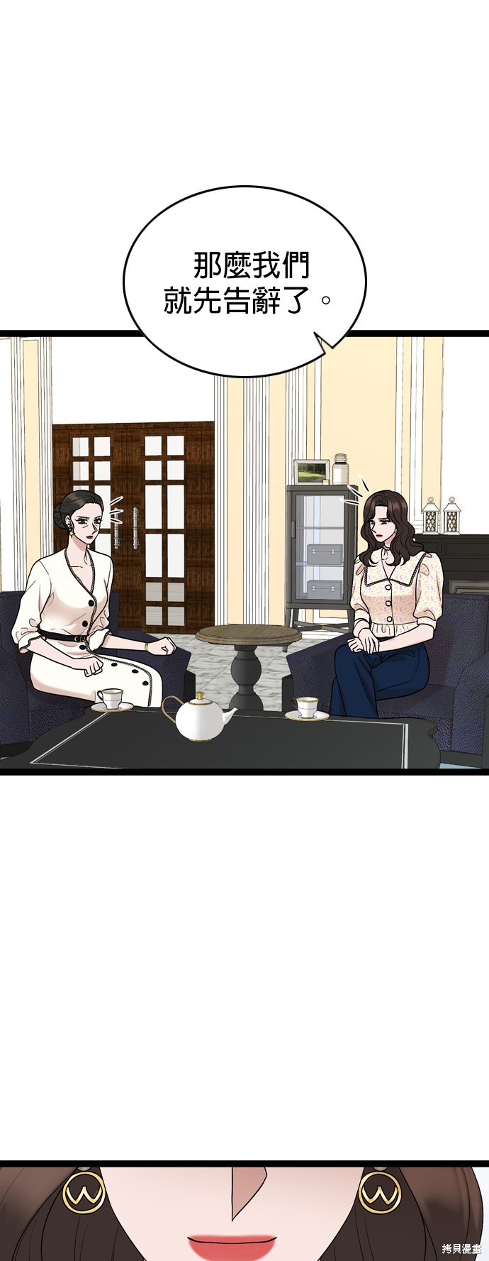 第87话21