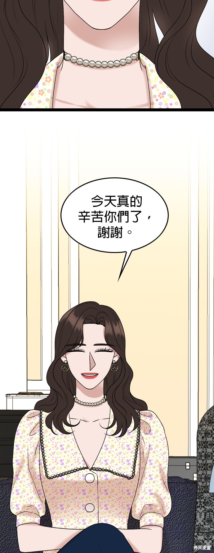 第87话22