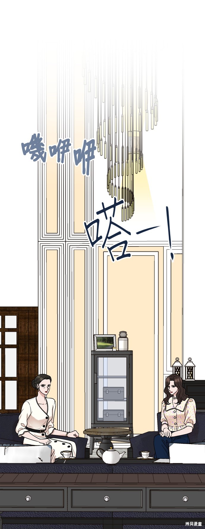 第87话24