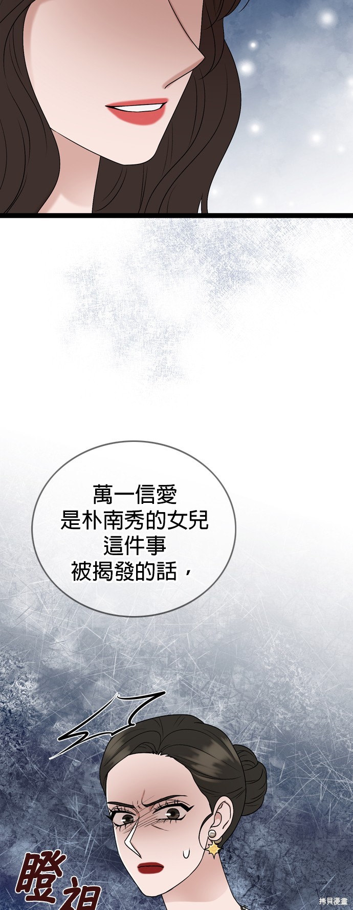 第87话26