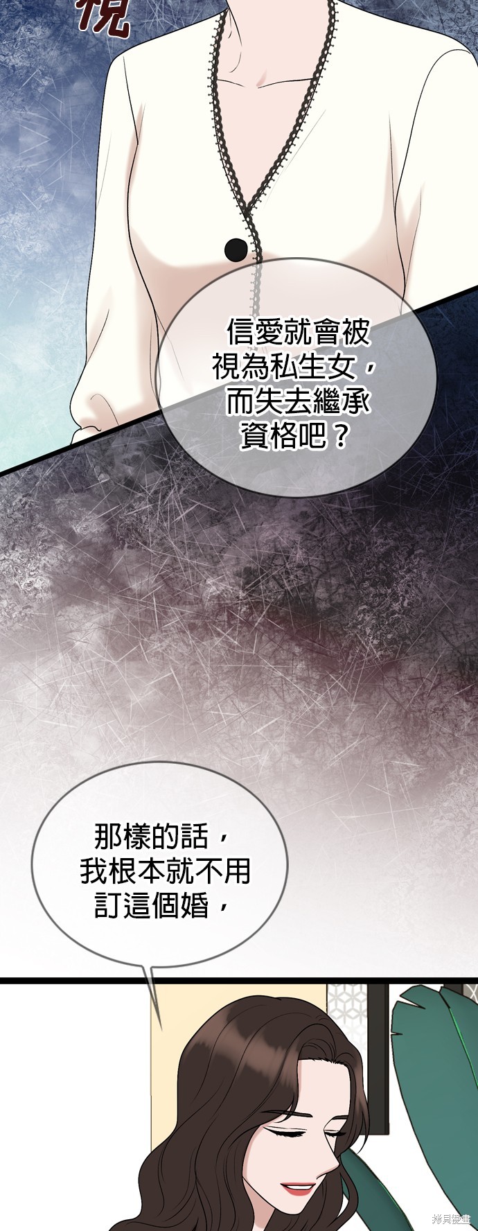 第87话27
