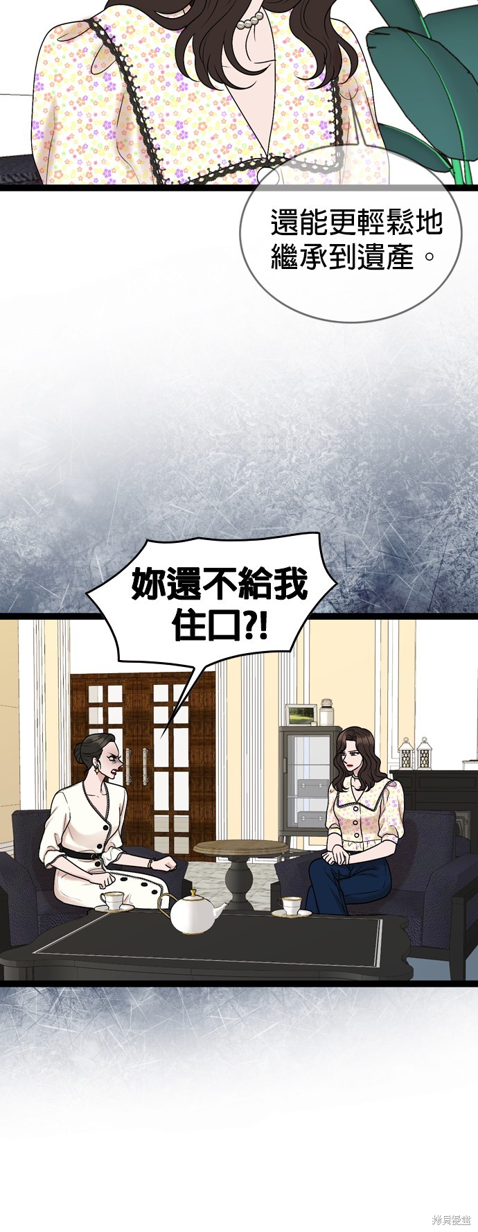 第87话28