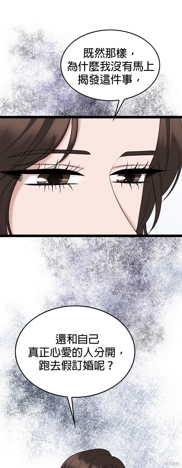 第87话29