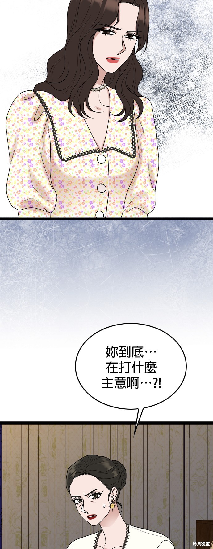 第87话30