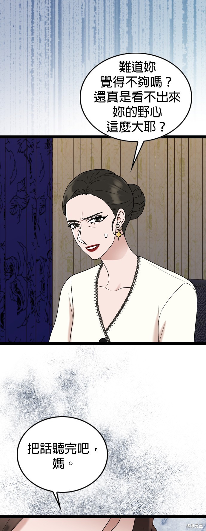 第87话32